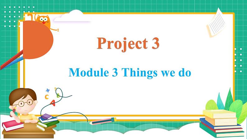 Module 3 Things we do  Project 3（课件）-2023-2024学年牛津上海版（三起）英语六年级下册第1页