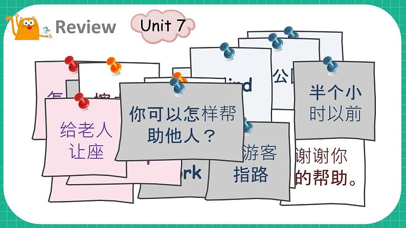 Module 3 Things we do  Project 3（课件）-2023-2024学年牛津上海版（三起）英语六年级下册第2页