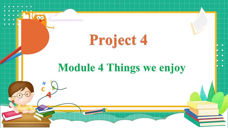 Module 4 Things we enjoy Project 4（课件）-2023-2024学年牛津上海版（三起）英语六年级下册01