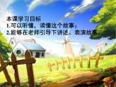 Unit 1 Lesson 6 Can I Help You？課件（三下）