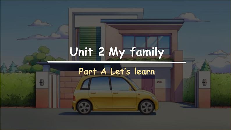 Unit 2 My family Part A Let’s learn 课件（三下）第1页