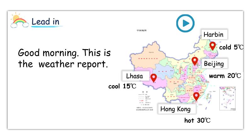 Unit 3  Weather Part B Let's learn 课件第2页