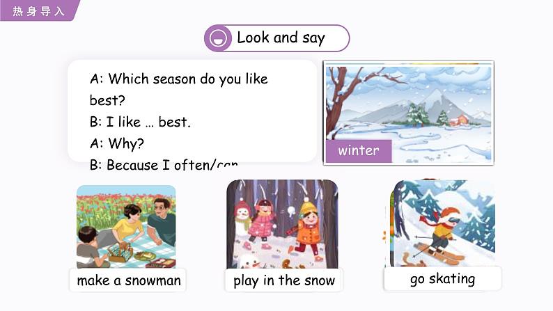 Unit 2  My favourite season Part B Read and write课件第4页