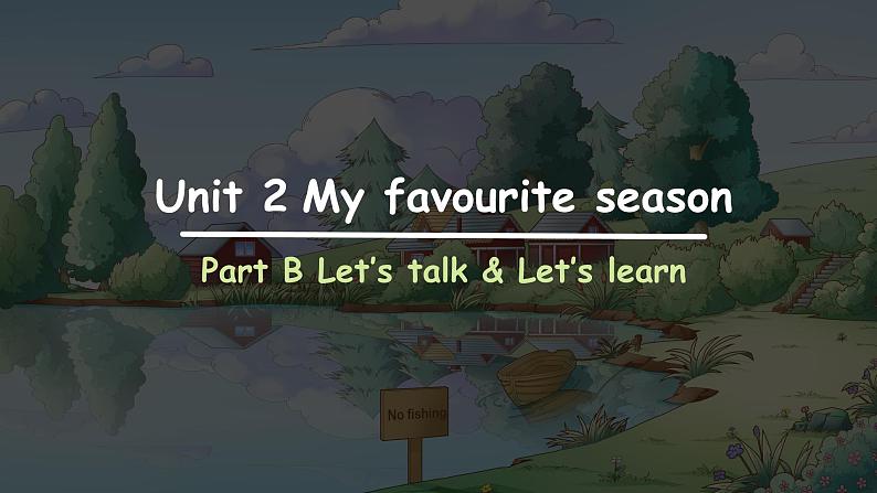 Unit 2 My favourite season  Part B Let’s talk & Let’s learn 课件01