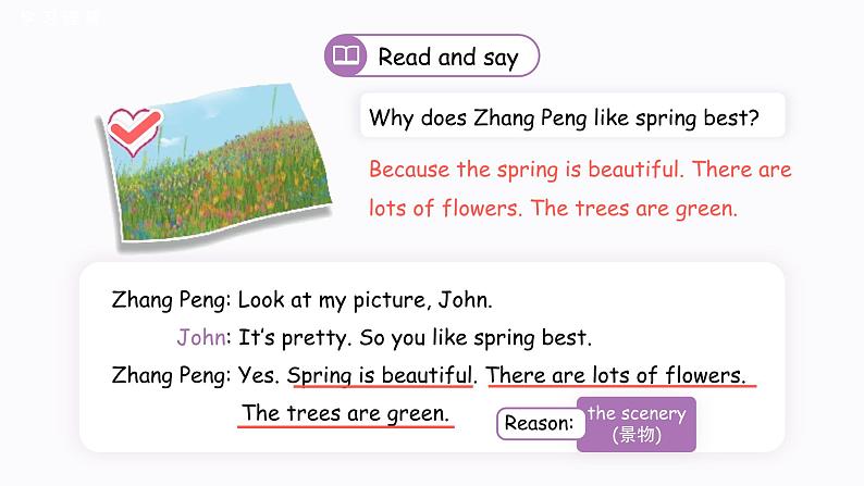 Unit 2 My favourite season  Part B Let’s talk & Let’s learn 课件08