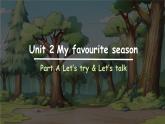 Unit 2 My favourite season  Part A Let’s try  Let’s talk课件