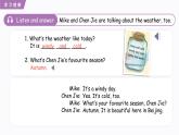 Unit 2 My favourite season  Part A Let’s try  Let’s talk课件