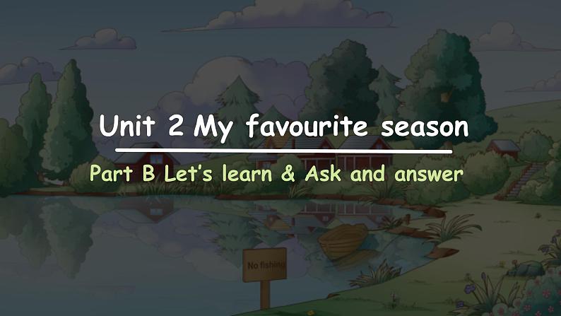 Unit 2 My favourite season Part B Let’s learn  Ask and answer课件第1页