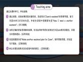 Unit 2 Last weekend  Part C Story time 课件