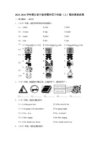 2023-2024学年浙江省宁波市鄞州区六年级上学期期末英语试卷（含答案）