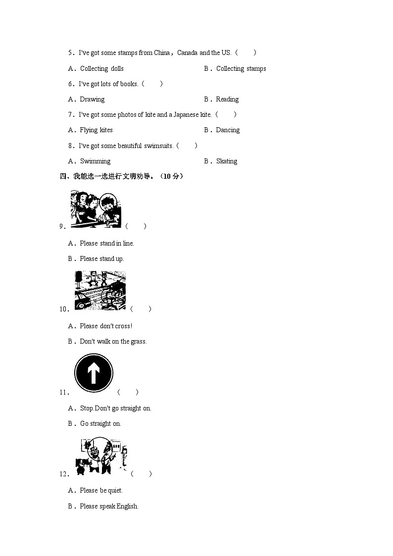 2023-2024学年四川省宜宾市兴文县六年级上学期期末英语试卷（含答案）02