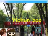 Unit 4 We Love Animals（課件）人教PEP版英語三年級(jí)上冊(cè)