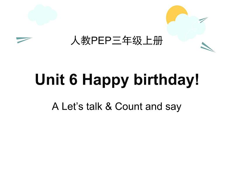 Unit 6 Happy birthday A Let's talk （课件）人教PEP版英语三年级上册01