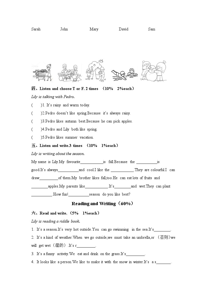 广东省佛山市南海区南海市大沥城区小学2023-2024学年五年级下学期3月月考英语试题第2页