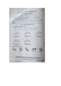 河北省邢台市隆尧县魏庄小学2023-2024学年三年级下学期月考英语试题