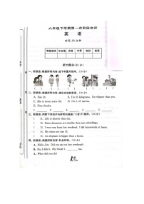 河南省新乡市新乡县2023-2024学年六年级下学期3月月考英语试题