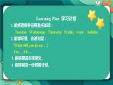 Module 3 Unit 2 On Monday I’ll go swimming课件 外研版三起