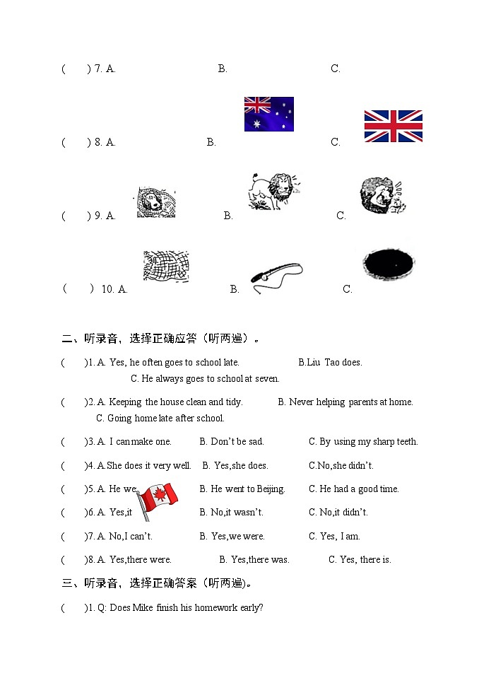 江苏省徐州经济技术开发区某校2023-2024学年六年级下学期3月学情诊断（月考）英语试题02