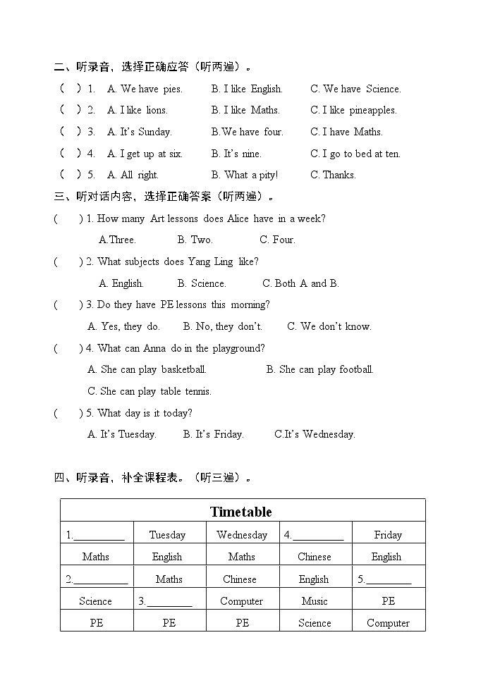 江苏省徐州经济技术开发区某校2023-2024学年四年级下学期3月学情诊断（月考）英语试题02