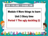 Module 4 Unit 3 Story time  Period 1 課件(四下)
