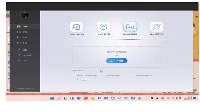 Module 4 Unit 3 Story time  Period 1 课件(四下)第5页