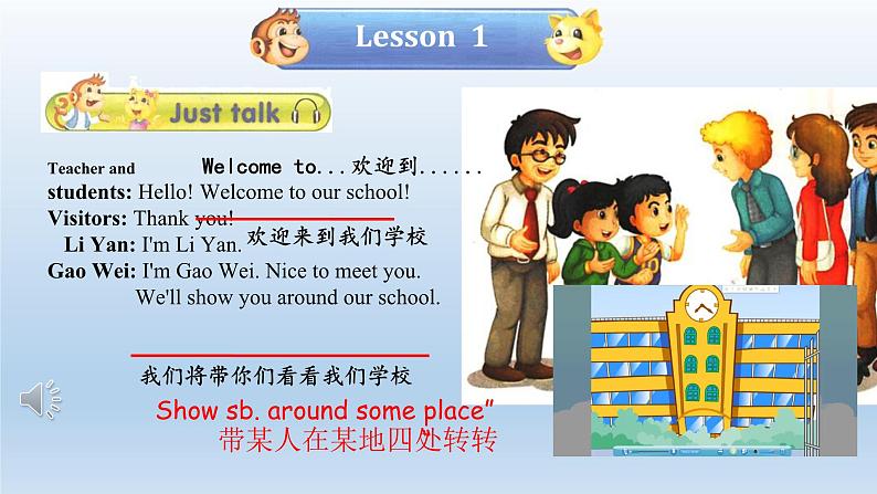 人教精通版五年级英语下册 Lesson 2 教学课件04