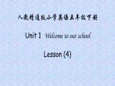 人教精通版五年级英语下册 Lesson 4 教学课件