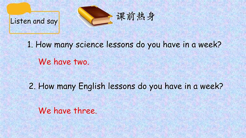 人教精通版五年级英语下册 Lesson 4 教学课件04