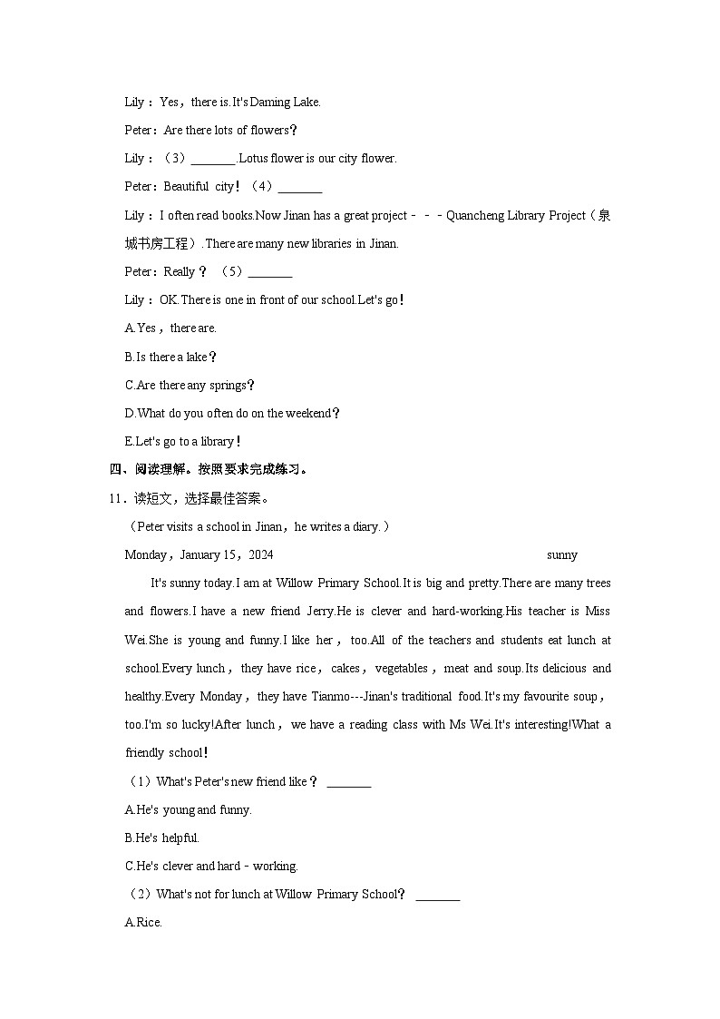 2023-2024学年山东省济南市天桥区五年级上学期期末英语试卷（含答案）03