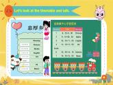 人教精通版四年级英语下册 Lesson 16教学课件