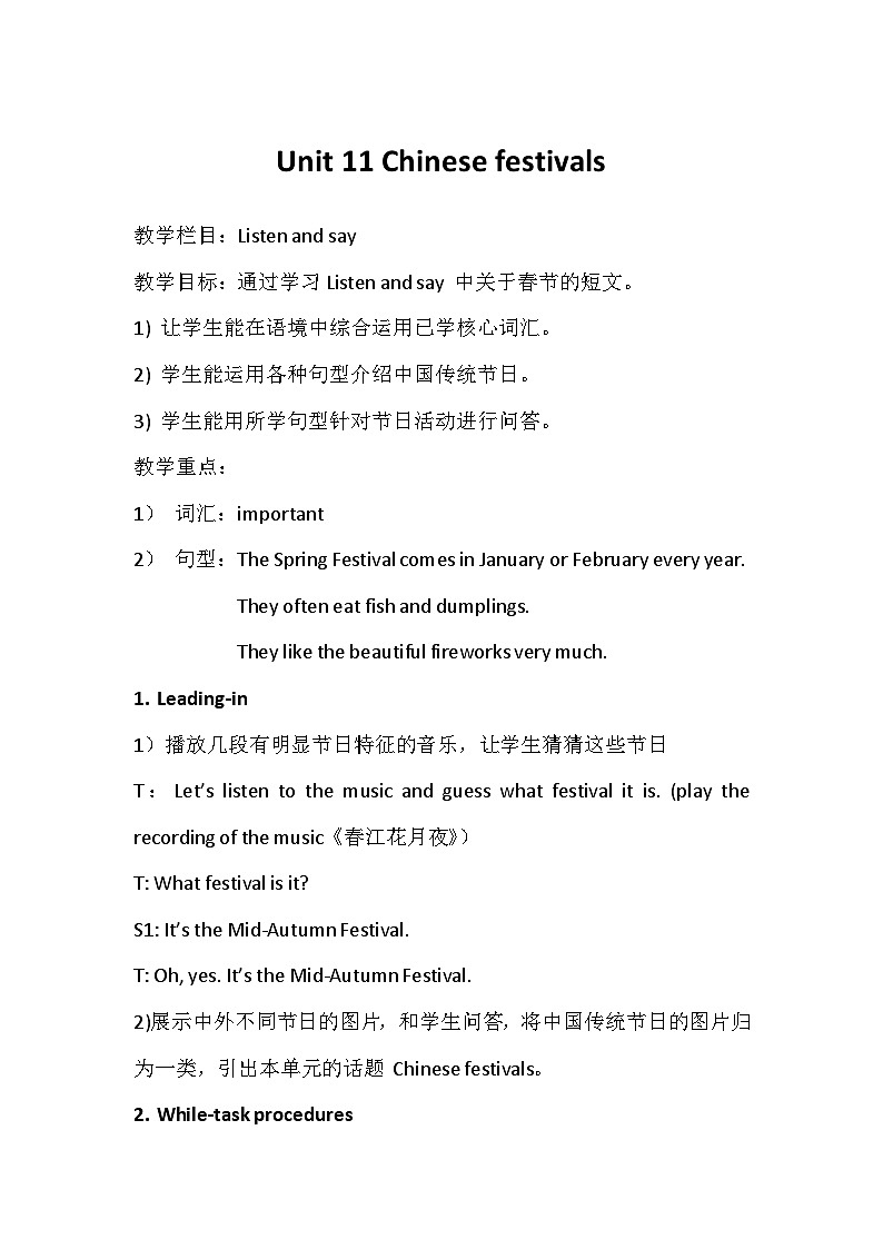 Module 4 Unit11 Chinese festival 教案（五下）01