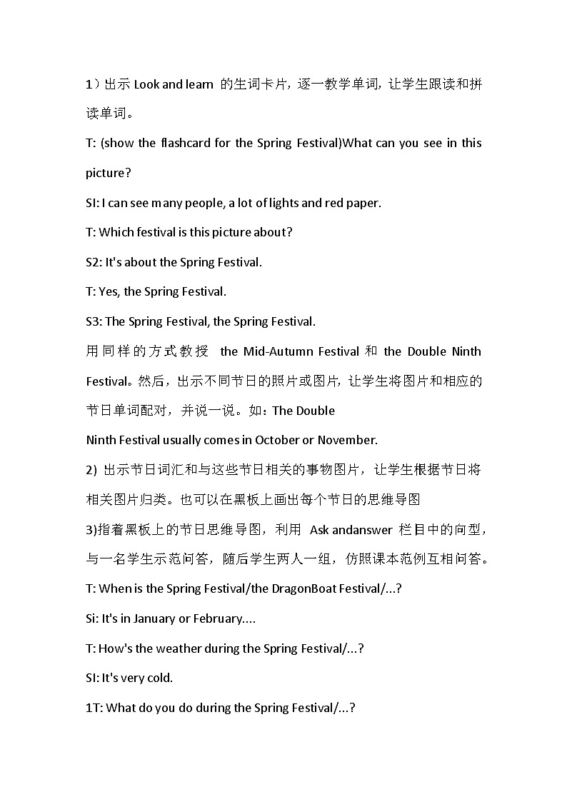 Module 4 Unit11 Chinese festival 教案（五下）02