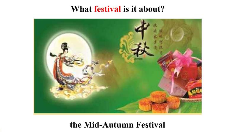 Module 4 Unit11 Chinese festival课件（五下）04