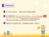 Module 4 Review Unit 1&2 课件 外研版三起