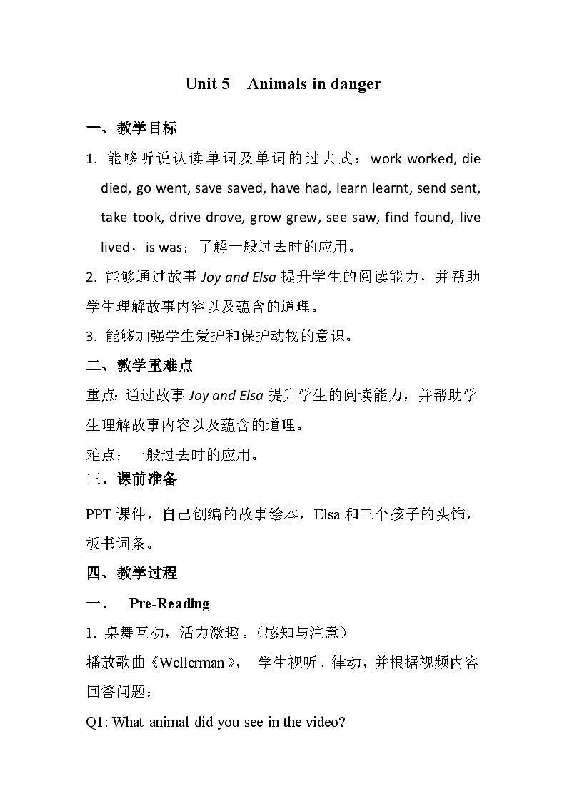 Module 2 Unit 5 Animals in danger 教案（六上）01