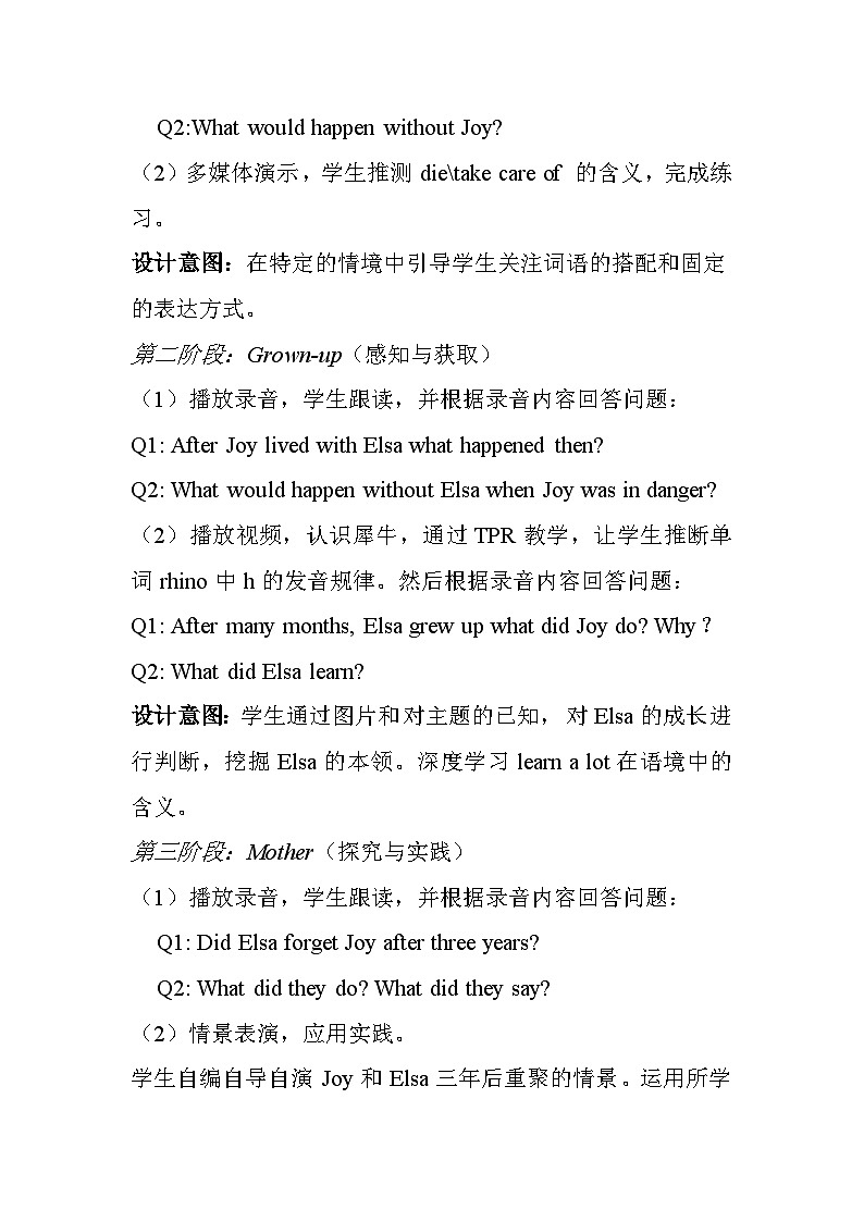 Module 2 Unit 5 Animals in danger 教案（六上）03