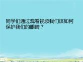 人教精通版四年级英语下册 Lesson 28教学课件
