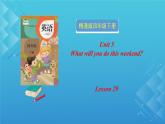 人教精通版四年級(jí)英語下冊(cè) Lesson 29教學(xué)課件