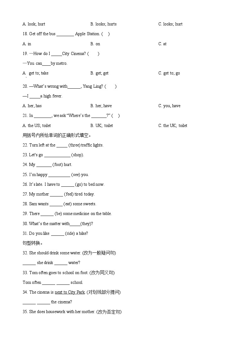 精品解析：2022-2023学年江苏省徐州市邳州运河师范附属小学译林版（三起）五年级下册期中质量检测英语试卷（原卷版）第2页