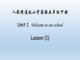 人教精通版五年级英语下册 Lesson 1 教学课件