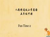 人教精通版五年级英语下册 Fun Time 2 Recycle 1教学课件