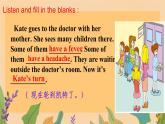 人教精通版五年級(jí)英語(yǔ)下冊(cè) Lesson 21 教學(xué)課件