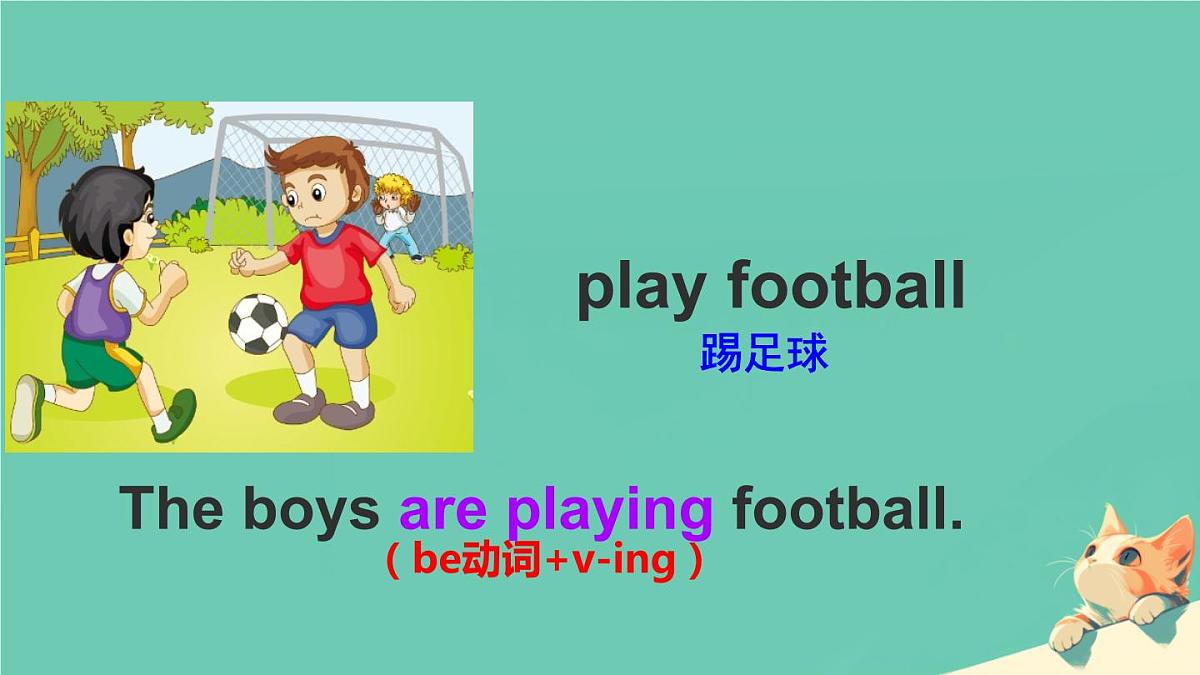人教精通版五年级英语下册 Lesson 32教学课件第3页