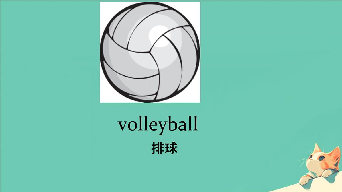 人教精通版五年级英语下册 Lesson 32教学课件第4页