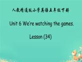 人教精通版五年级英语下册 Lesson 34教学课件