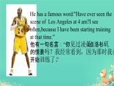 人教精通版五年級英語下冊 Lesson 36教學課件