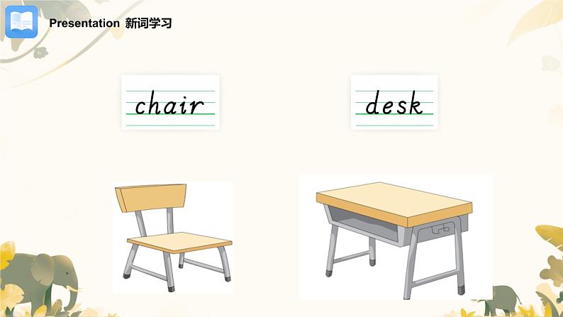 人教精通版三年级英语下册 Lesson 5  教学课件06