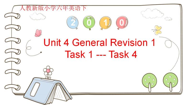 人教精通版六年级英语下册Unit 4 General Revision 1 Task 1-Task 3 课件02