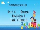 人教精通版六年级英语下册Unit 4 General Revision 1 Task 7-Task 9 课件