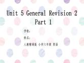 人教精通版六年级英语下册Unit 5 General Revision 2 Task 1-Task 2 课件